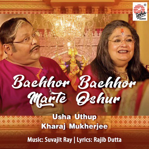 Bachhor Bachhor Marte Oshur - Usha Uthup, Kharaj Mukherjee