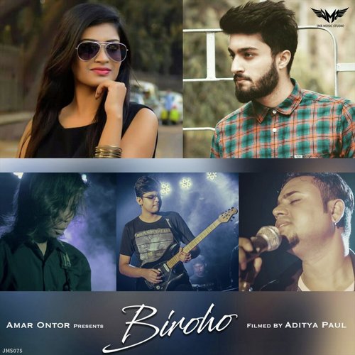 Biroho - Amar Ontor