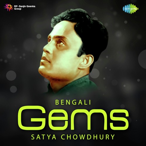 Pataka Abhijan - Satya Chowdhury