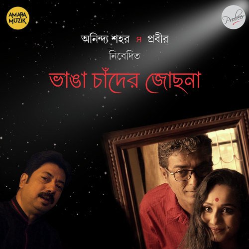 Bhanga Chnader Jochhona - Samarpita