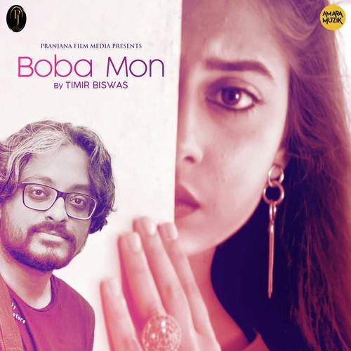 Boba Mon - Amit Mitra