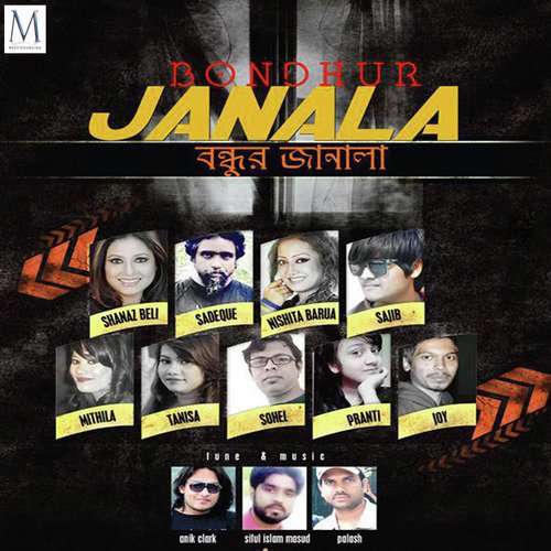 O Tota Pakhi - Polash