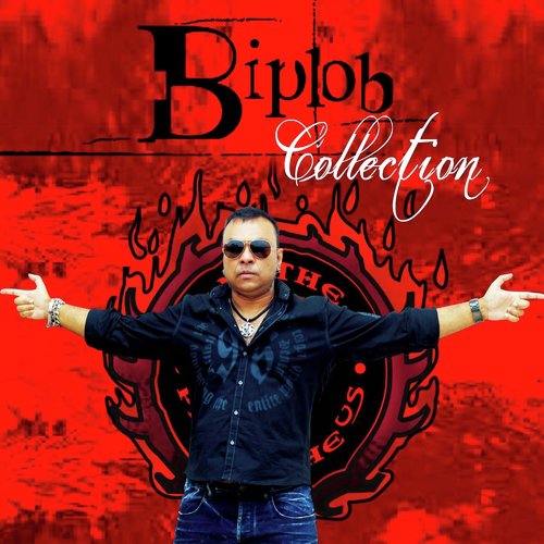 Sukher Kotha Duker Kotha - Biplob
