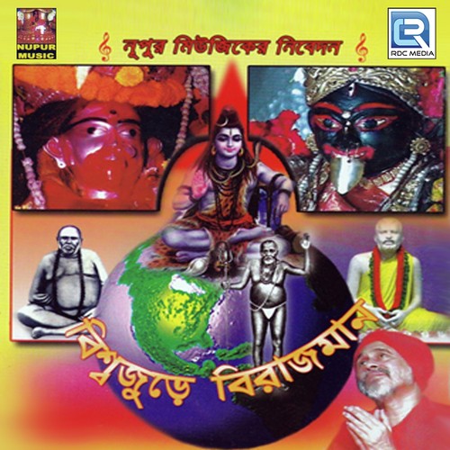 Koto Ar Dukkho Dibi - Uttor Deb