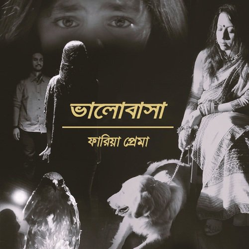 Bhalobasha - Fariyah Premaa