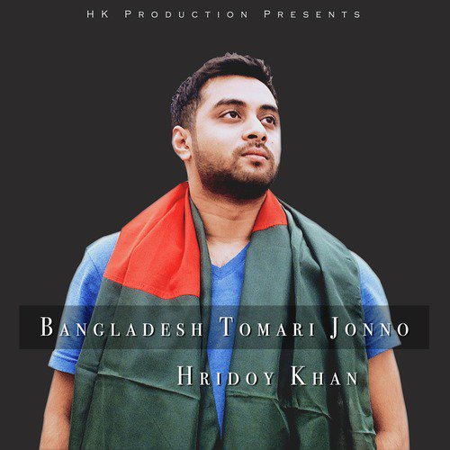 Bangladesh Tomari Jonno - Hridoy Khan