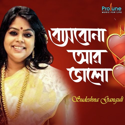 Basbona Ar Bhalo - Sudeshna Ganguli
