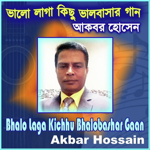 Tomarey Legechhey Eto Jey Bhalo - Akbar Hossain