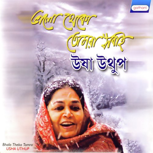 Eseche Khusir Plaban - Usha Uthup