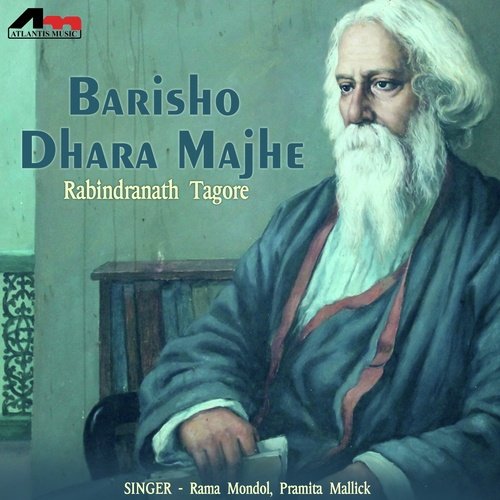 Dhawnilo Ahoban - Rama Mondal, Pramita Mallick