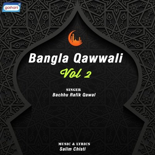 O Mamud Antarjami - Bachhu Rafik