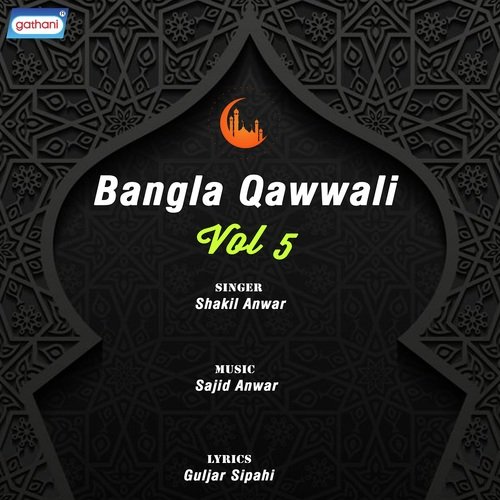 Azmir Lagalo Mela - Shakil Anwar