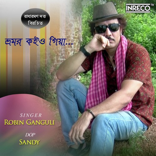 Bhromor Koiyo Giya - Zinnia Chowdhury
