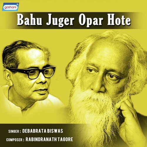 Keno Tomra Amay Dako - Debabrata Biswas