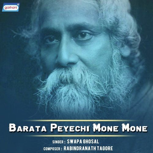 Tumi Ekla Ghare - Swapa Ghosal