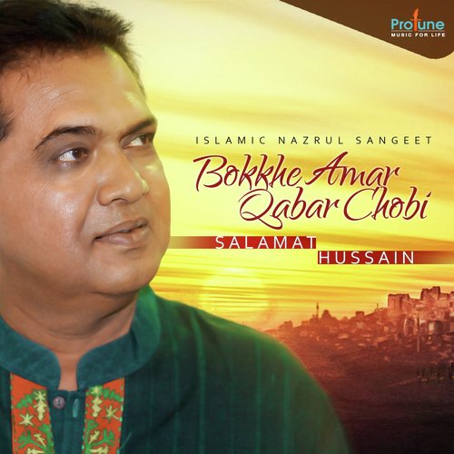 Bokkhe Amar Qabar Chobi - Salamat Hussain