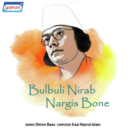 Gabhir Nisithe Ghum Bhenge Jai - Dhiren Basu