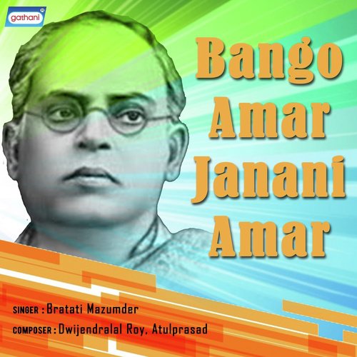 Bango Amar Janani Amar - Bratati Mazumder