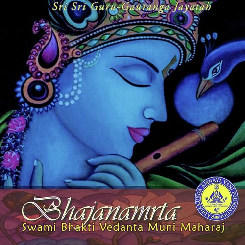 Srita Kamala - Swami Bhakti Vedanta Muni Maharaj