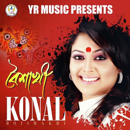 Boishakhi - Konal
