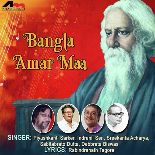 Bongo Amar Janani - Various Artists