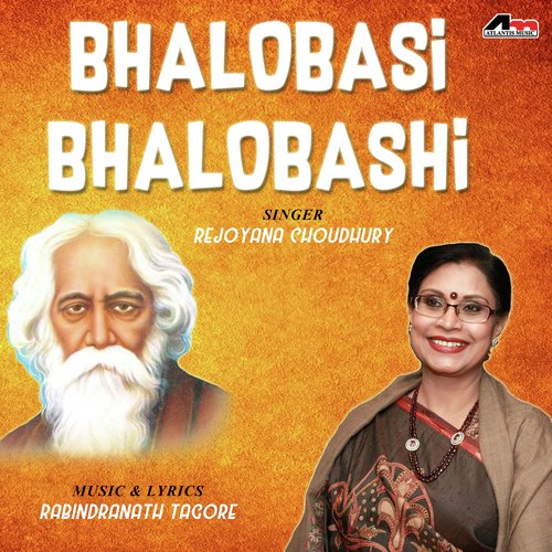 Pantho Ekhono Keno Alosito - Rezwana Choudhury Bannya
