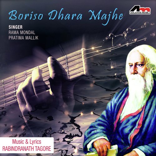 Dhwanilo Ahwan - Rama Mondal, Pratima Mallik