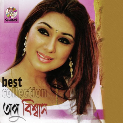 Priyare Priya - Various Artists