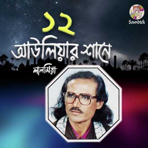 Jinda Oli Astanay - Lal Miya