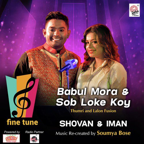 Babul Mora  Sob Loke Koy - Iman, Shovan