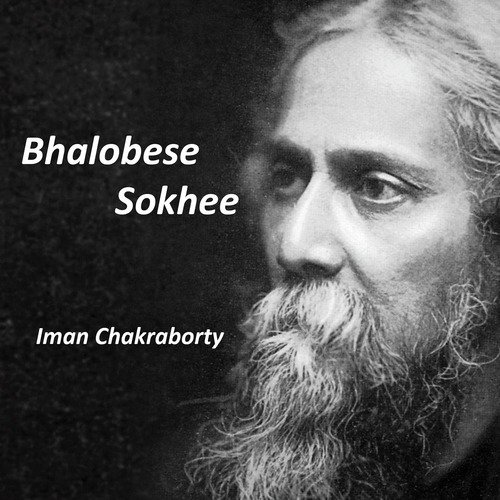 Nibiro Oma Timiro Hote - Iman Chakraborty