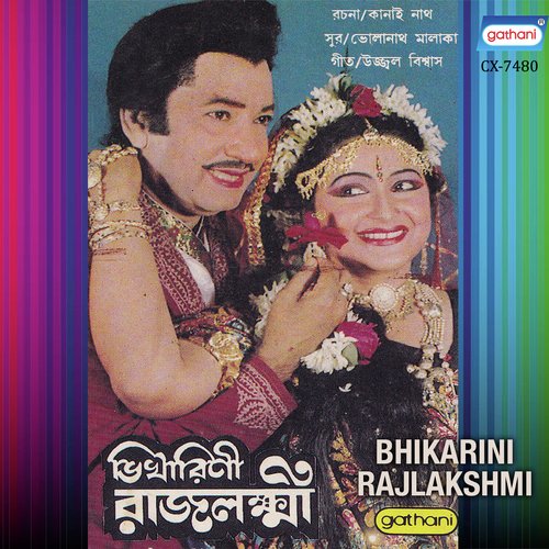 Bhikarini Raj Lakshmi - Utpal Ray