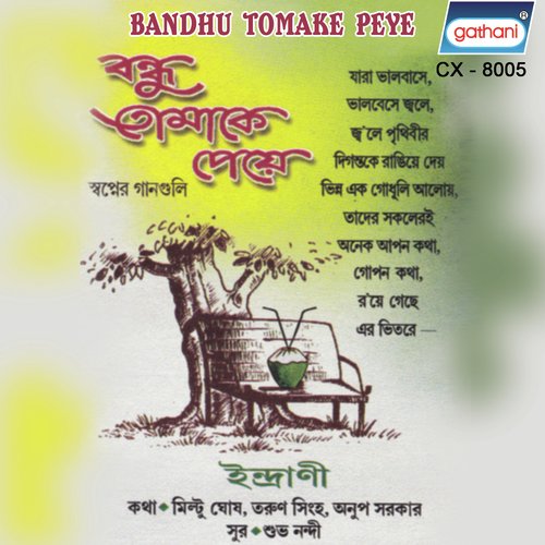 Bandhur Pathe - Indrani
