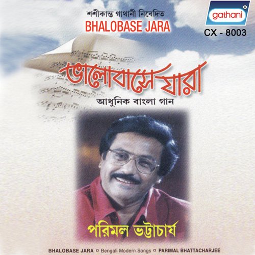 Jadi Hoy Kono Bhul - Parimal Bhattacharya
