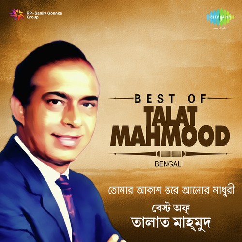 Ei Rim Jhim Jhim Barashay - Talat Mahmood
