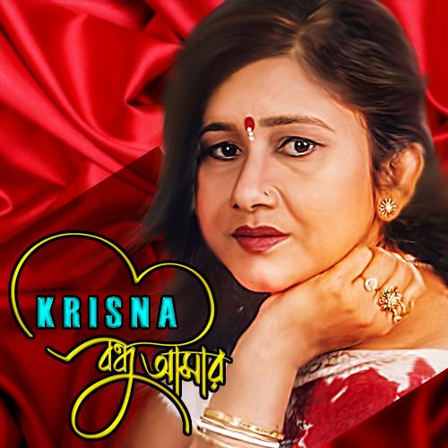 Jalaiya Piriter Agun - Krisna