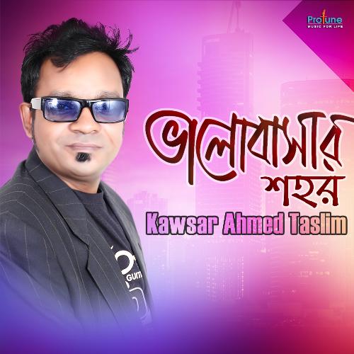 Suchona - Kawsar Ahmed Taslim