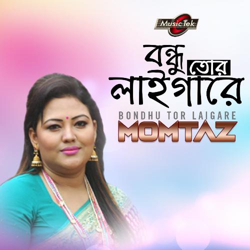 Bondhu Tor Laigare - Momtaz