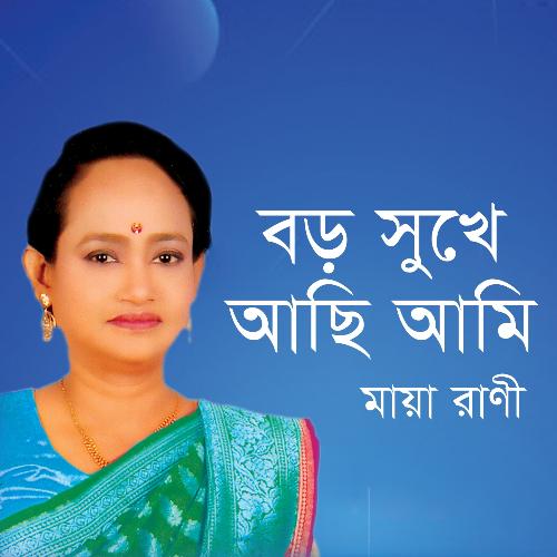 Valobasha Eneche Prem - Maya Rani