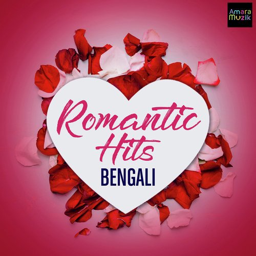 Koto Ki Thaklo Baki - Various Artists