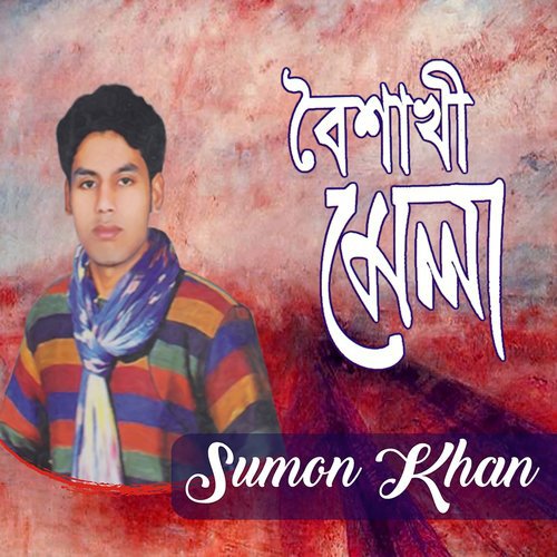 Bristy - Sumon Khan