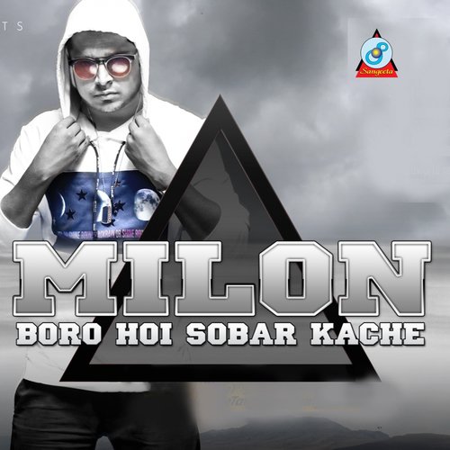 Boro Hoi Shobar Kache - Milon