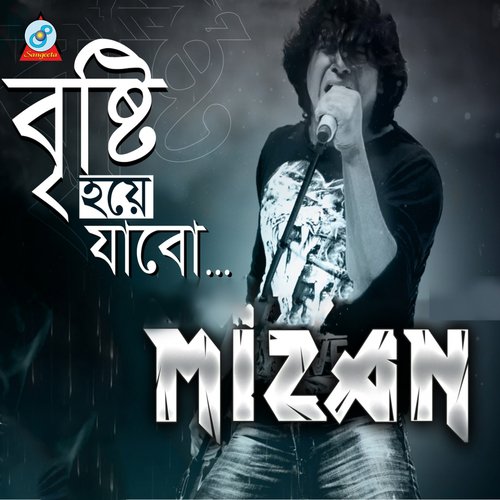 Bristi Hoye Jabo - Mizan