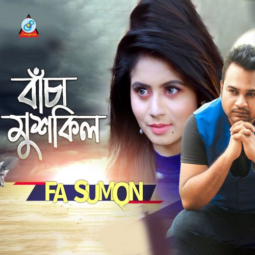 Bacha Mushkil - F. A. Sumon