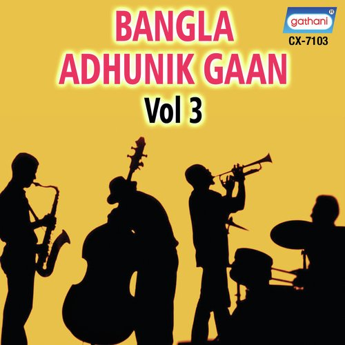 Ei To Chilo Bhalo - Jhumki Roy