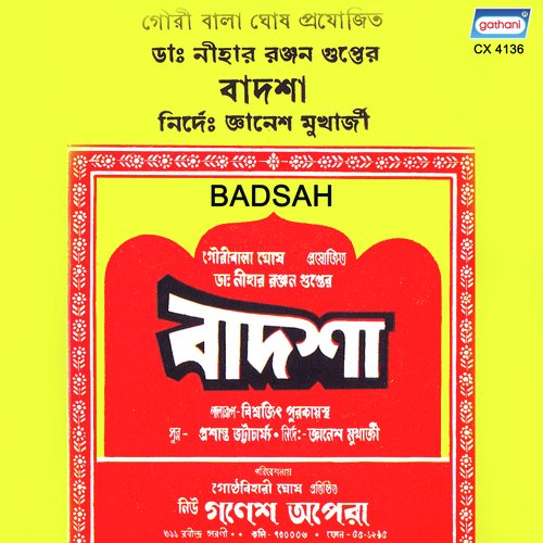 Badsah - Ashok Kumar, Minakhi Dey