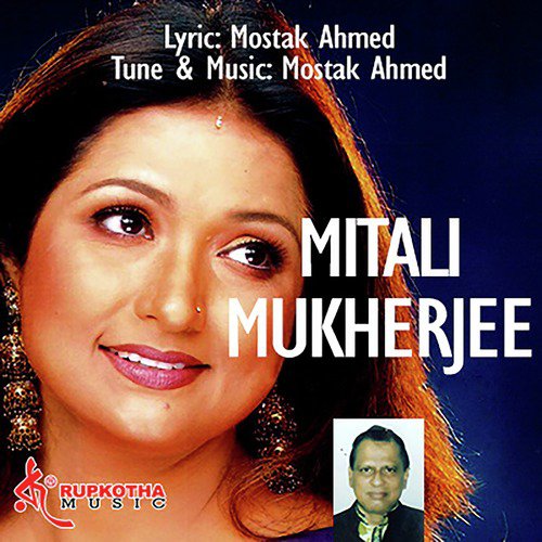 Ek Jonome - Mitali Mukharjee