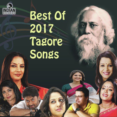 Epare Mukhar Holo Keka Oi - Various Artists