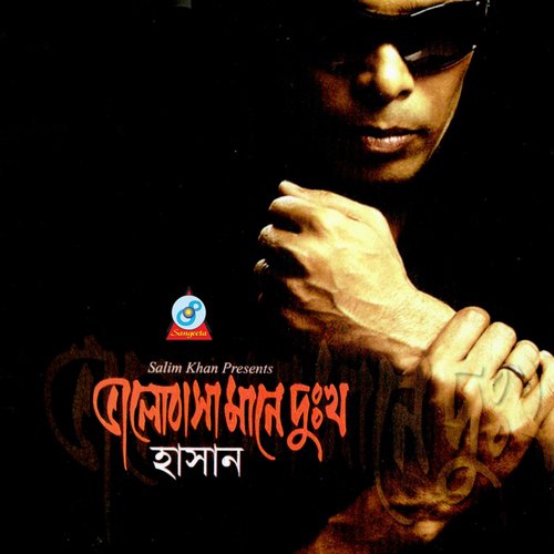 Bhalobasha Maney Dukkho - Hasan