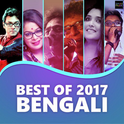 Tumi Ele Bhorer Songlap - Various Artists
